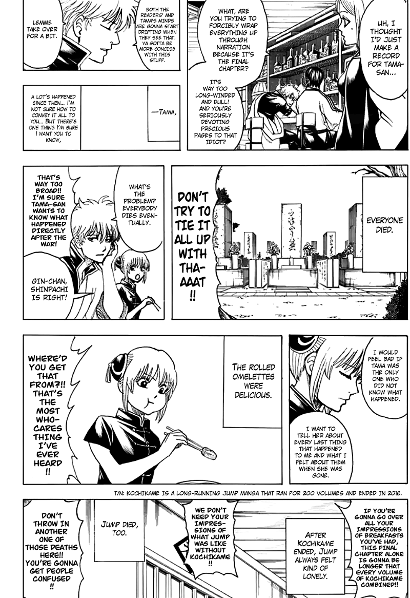 Gintama chapter 704 - page 36