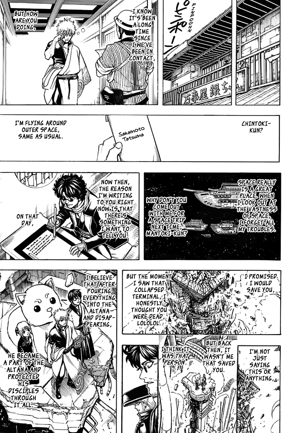 Gintama chapter 704 - page 47