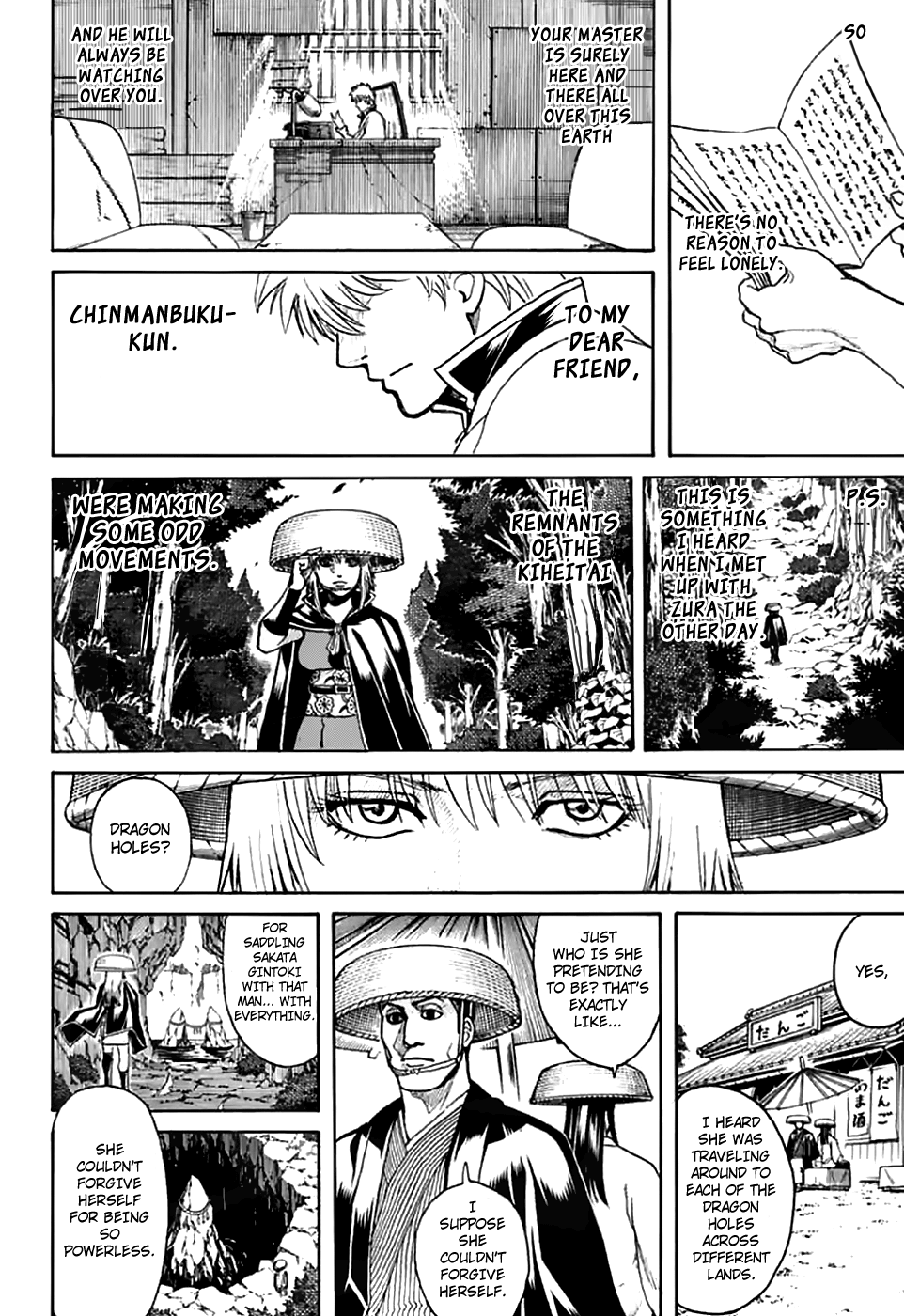 Gintama chapter 704 - page 48