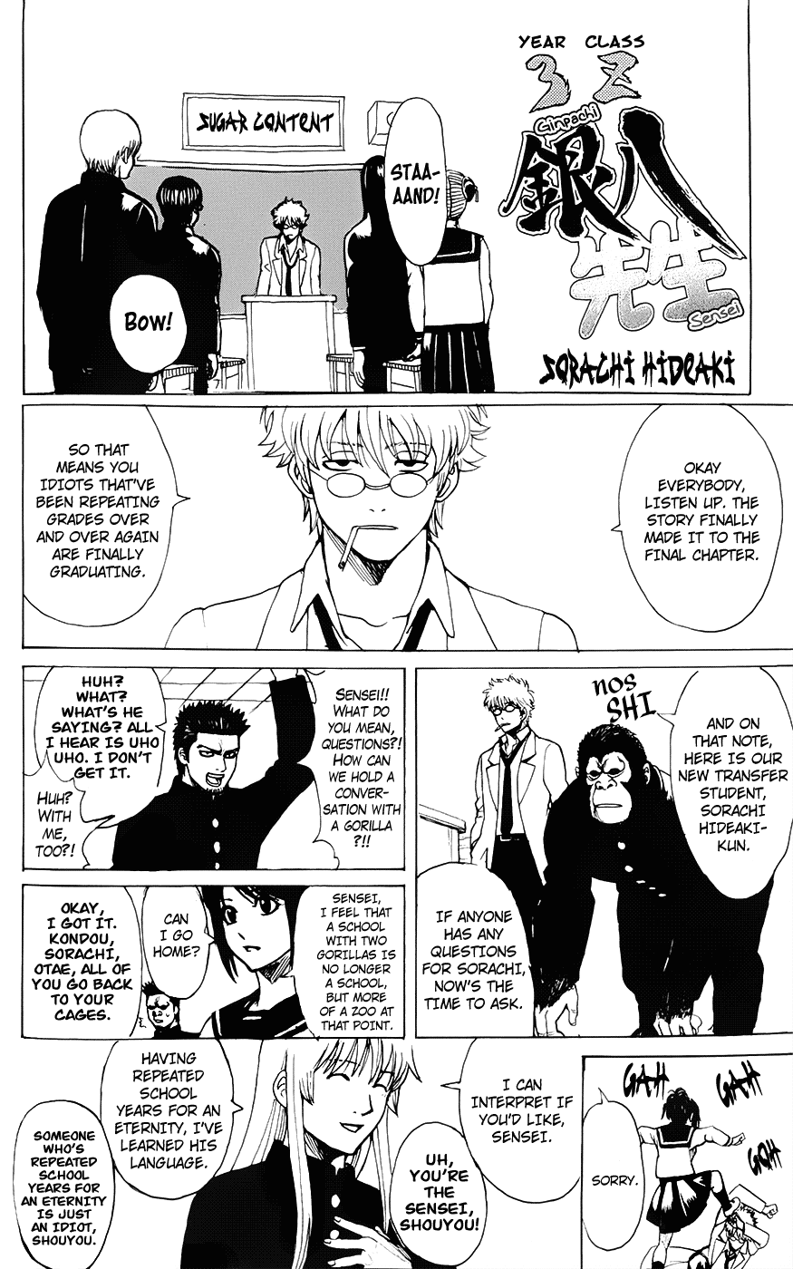 Gintama chapter 704.1 - page 28