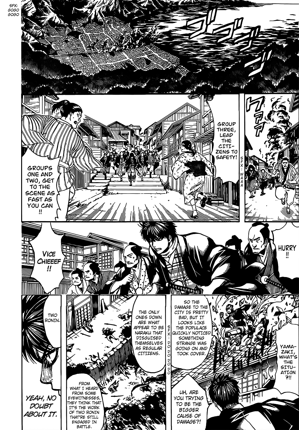 Gintama chapter 678 - page 2