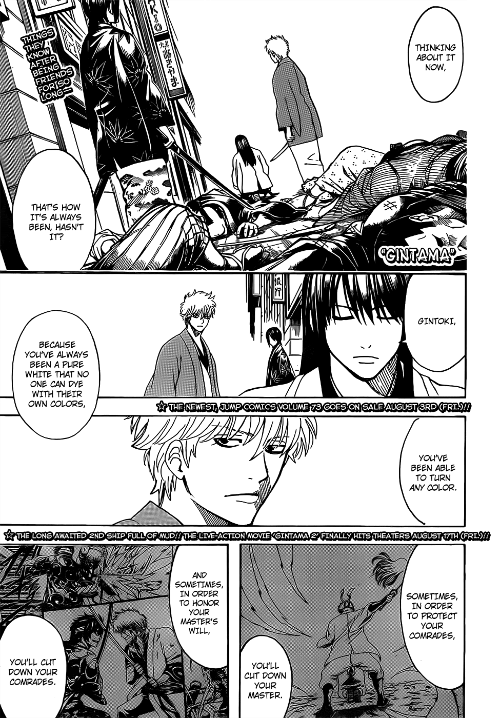 Gintama chapter 692 - page 1