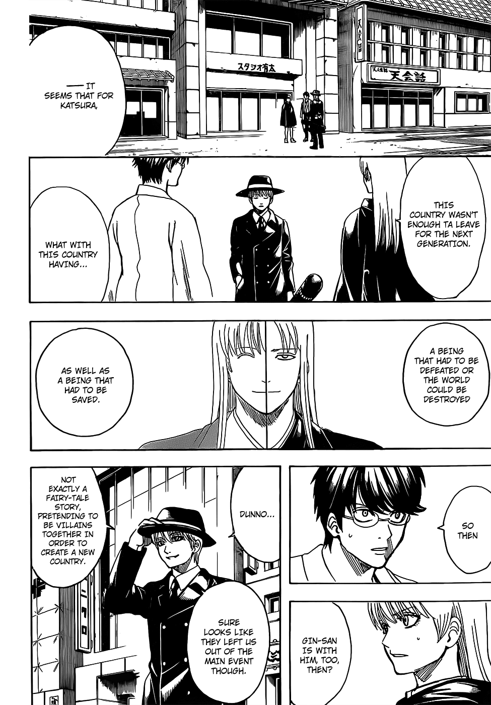 Gintama chapter 692 - page 4