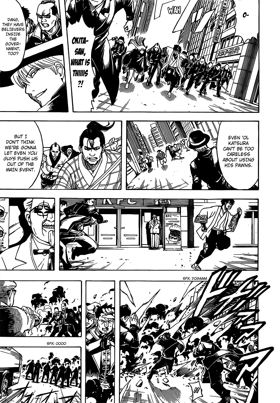 Gintama chapter 692 - page 7