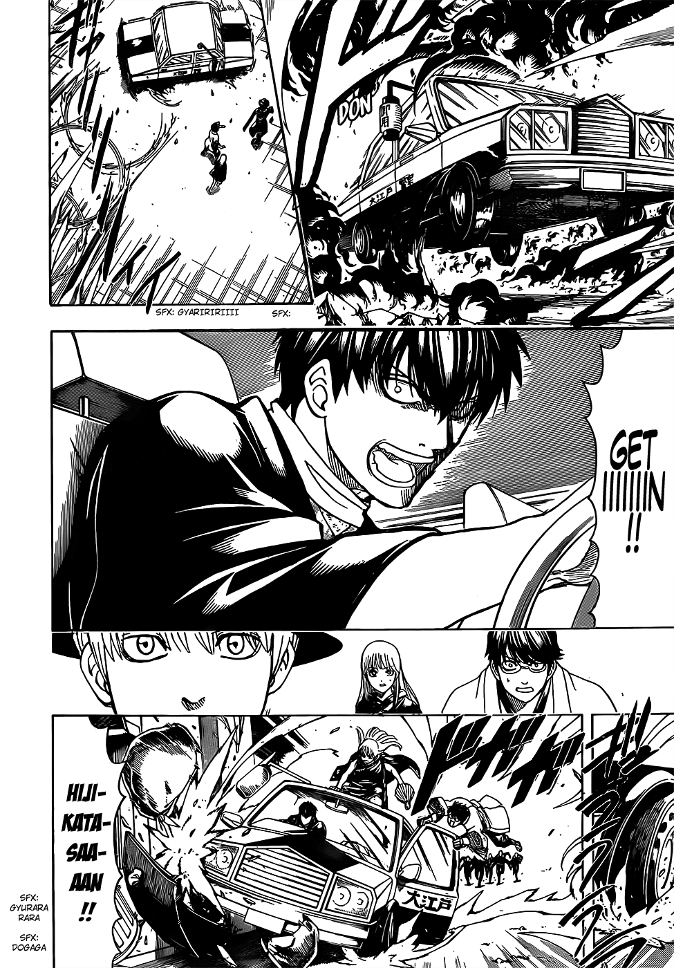 Gintama chapter 692 - page 8