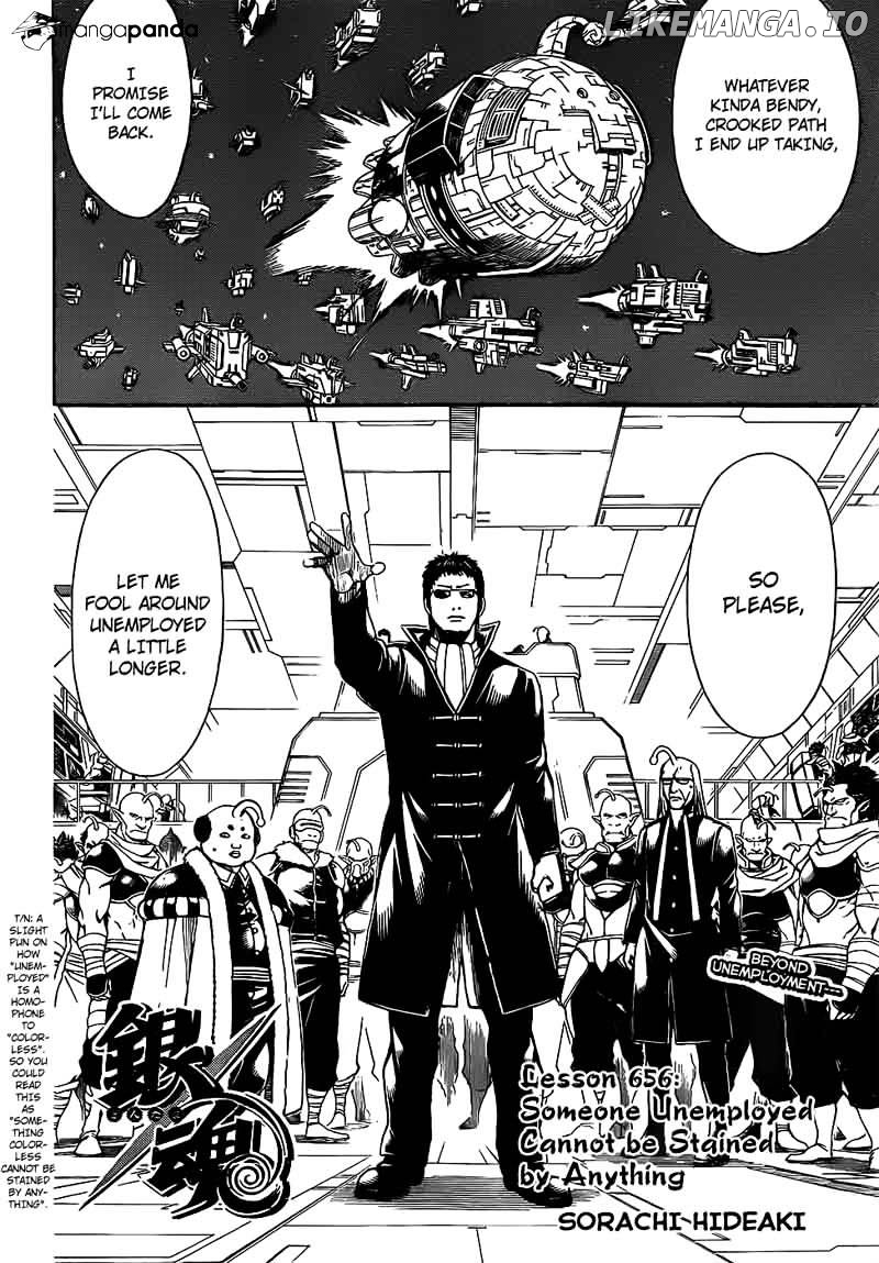 Gintama chapter 656 - page 4