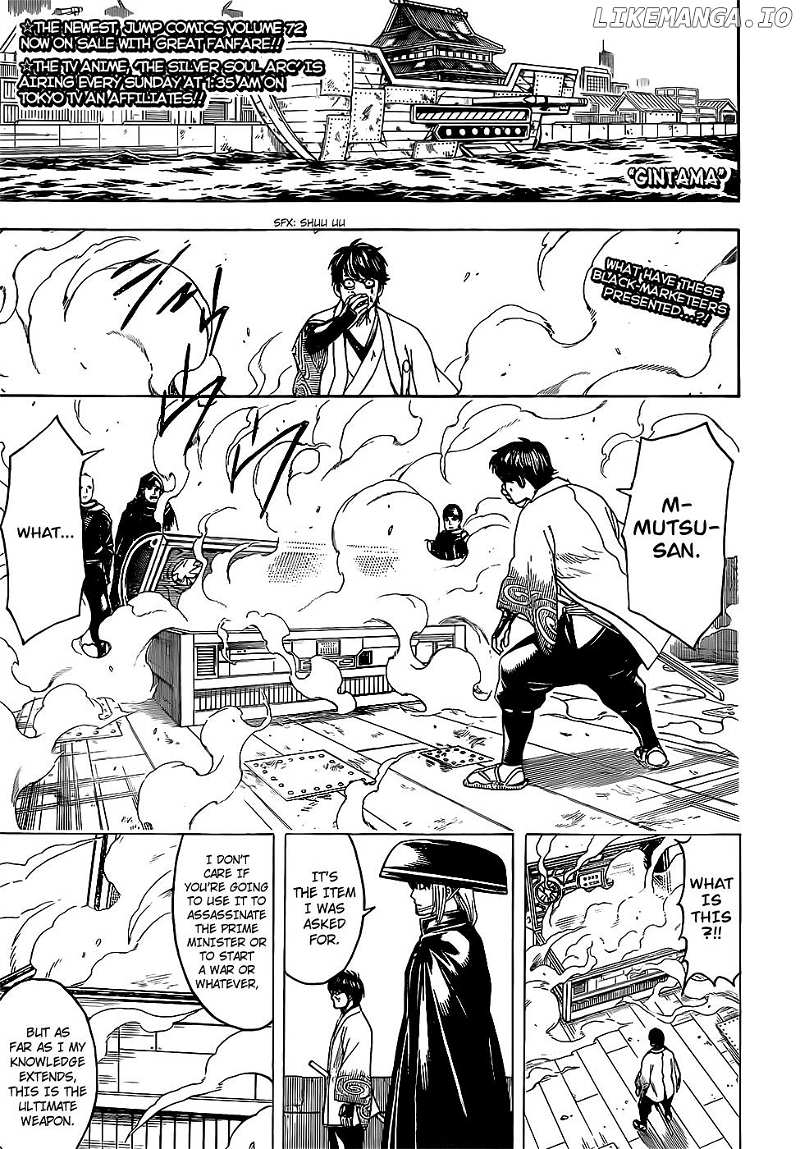 Gintama chapter 674 - page 1