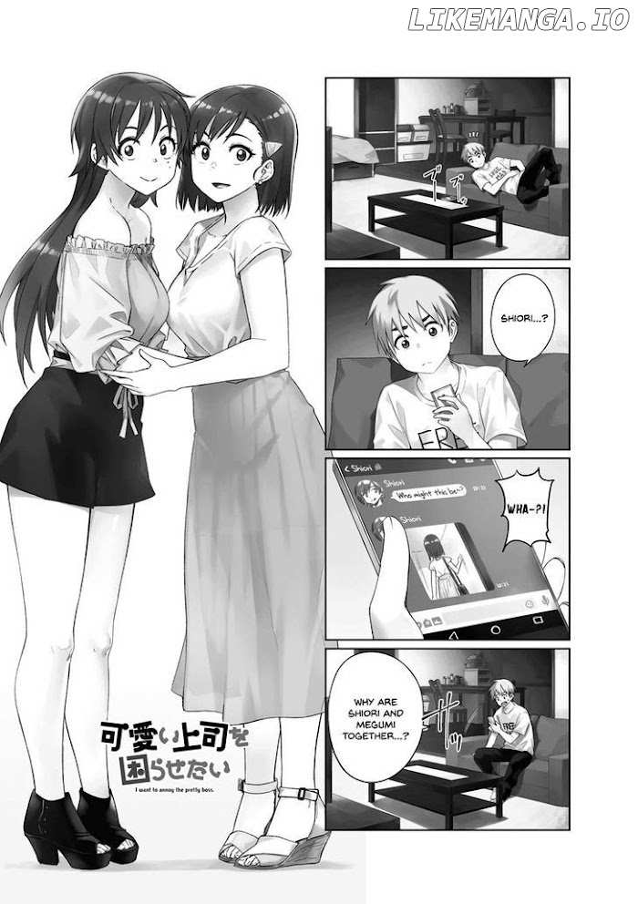 Kawaii Joushi O Komasaretai chapter 40 - page 2