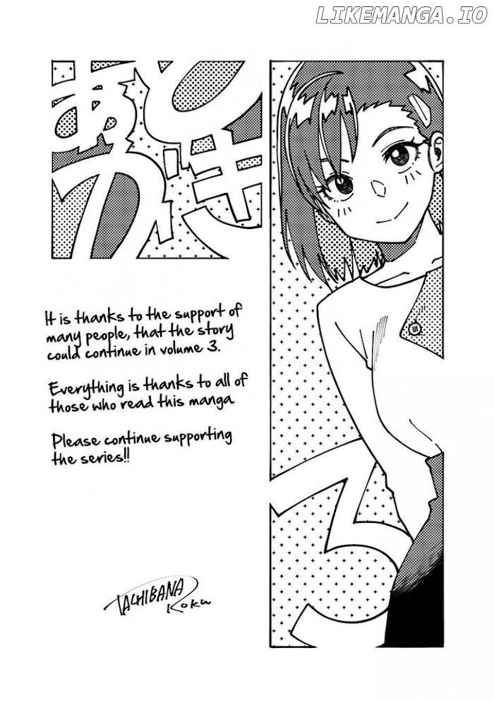 Kawaii Joushi O Komasaretai chapter 41 - page 11