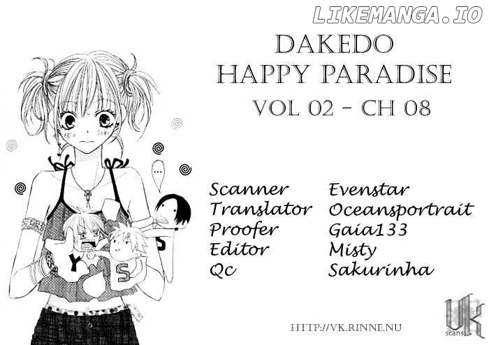 Dakedo Happy Paradise chapter 8 - page 1