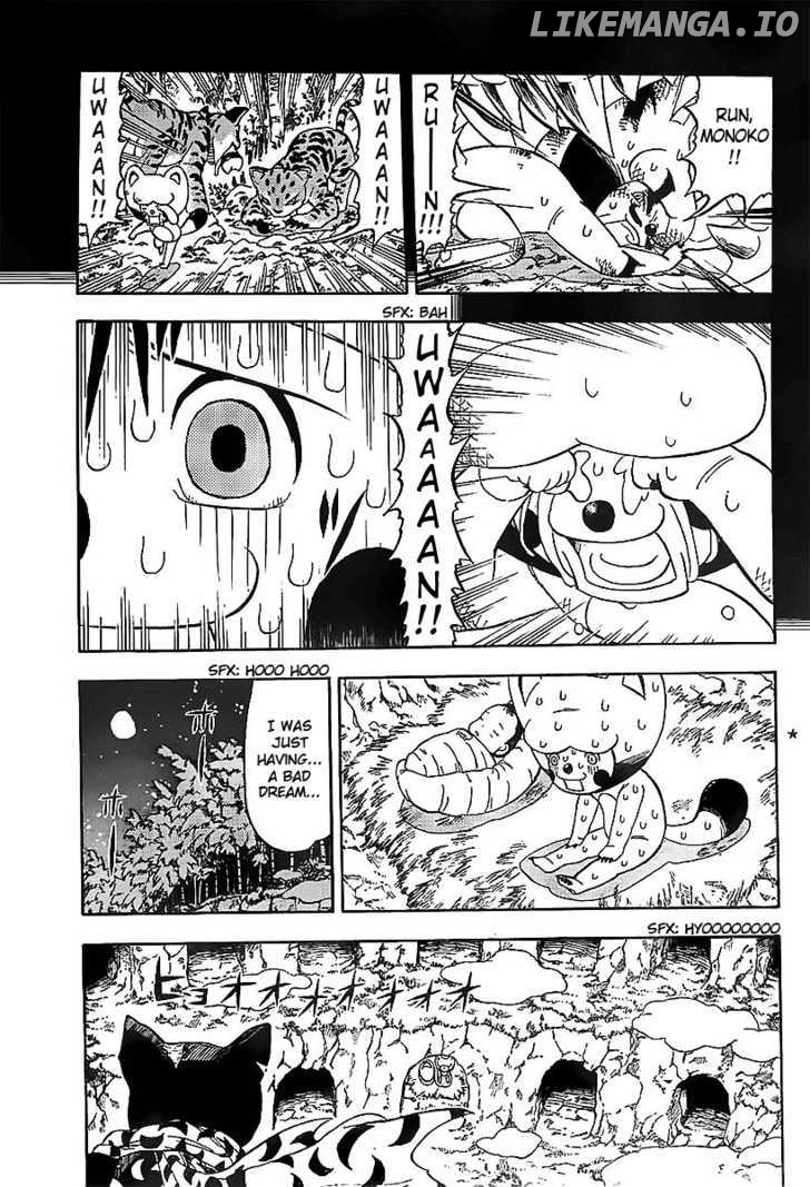 Doubutsu No Kuni chapter 2 - page 3