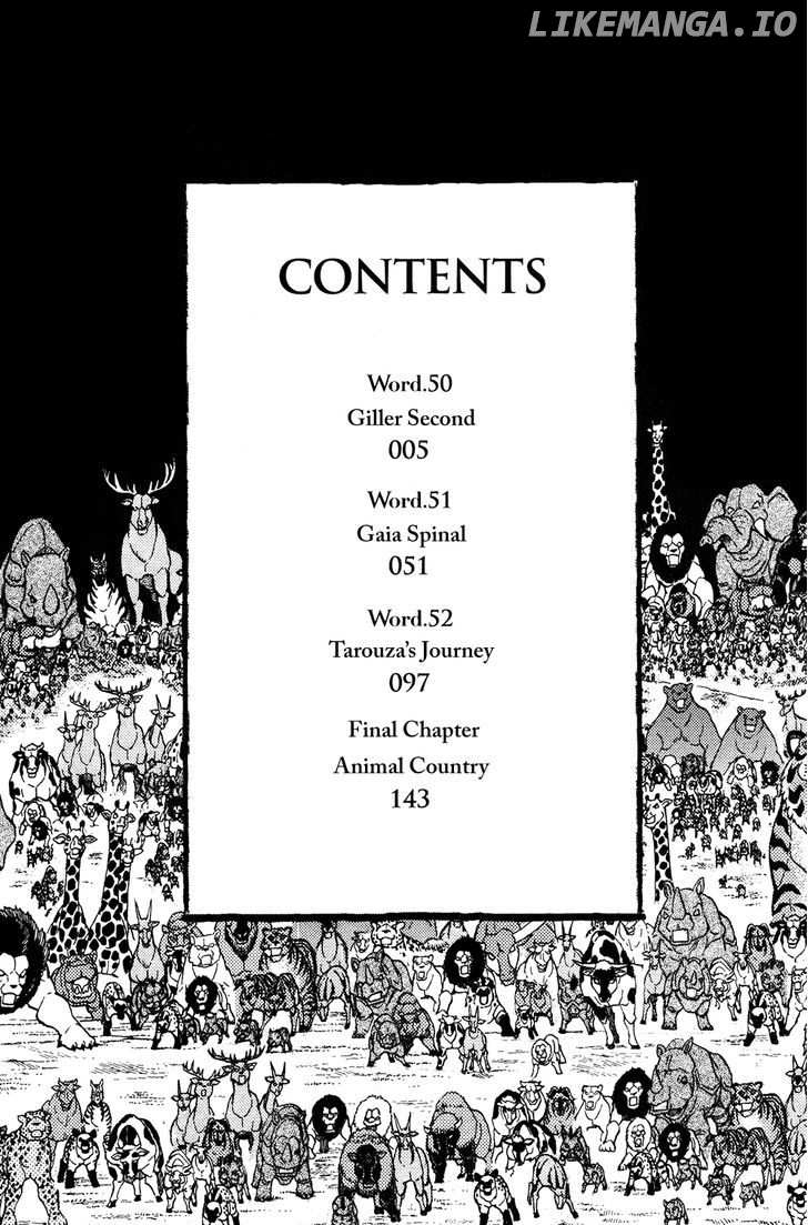 Doubutsu No Kuni chapter 50 - page 8