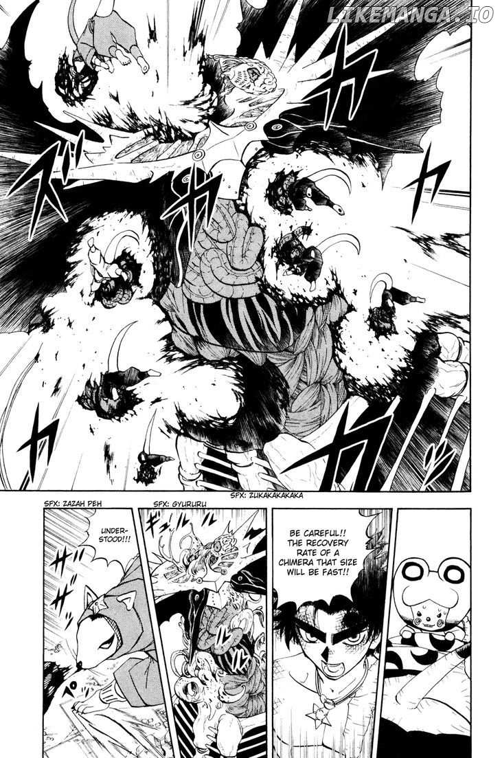 Doubutsu No Kuni chapter 37 - page 5