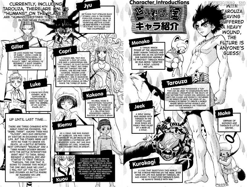 Doubutsu No Kuni chapter 42 - page 6