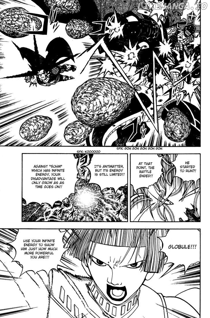 Doubutsu No Kuni chapter 47 - page 17