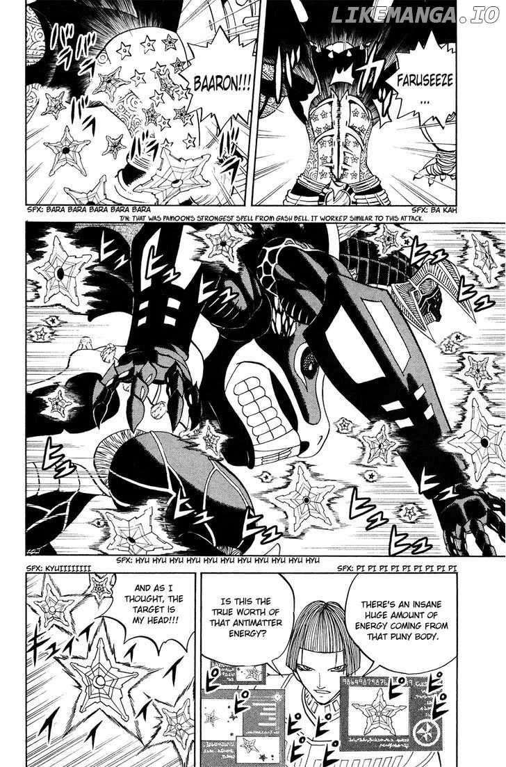 Doubutsu No Kuni chapter 47 - page 8