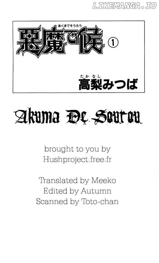 Akuma De Sourou chapter 1.1 - page 3