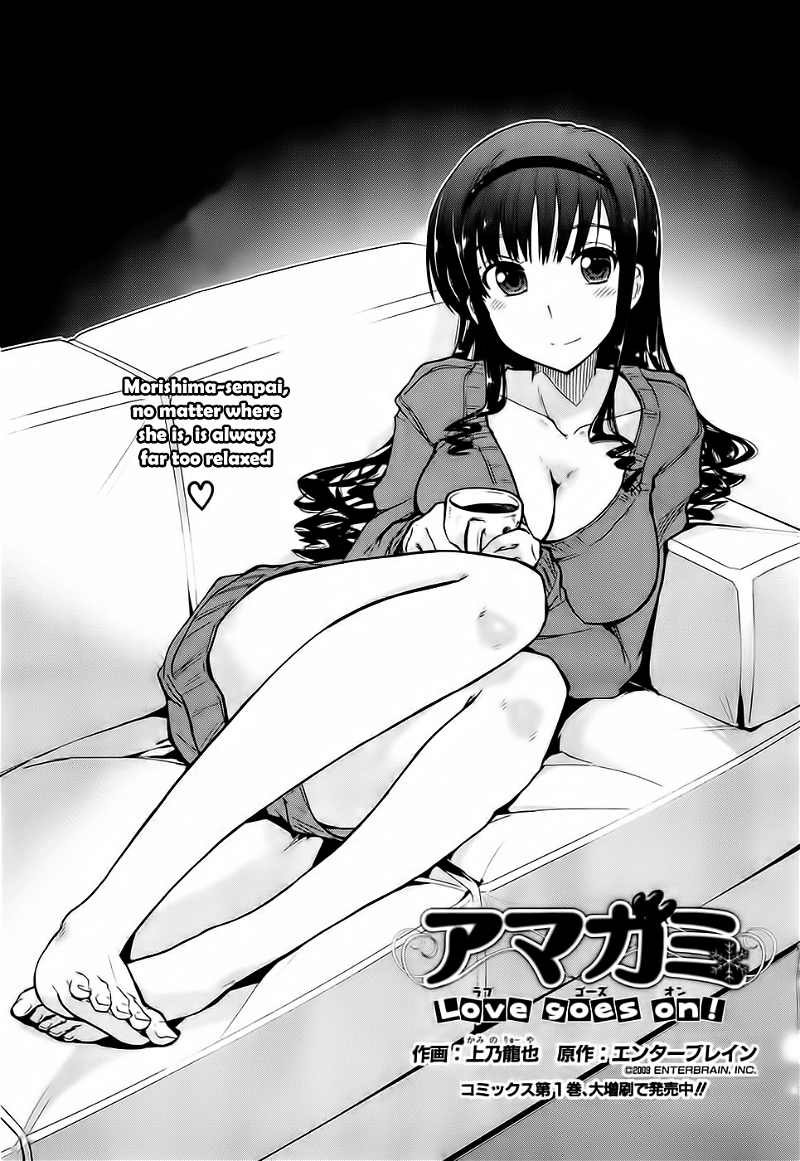 Amagami - Love Goes On! chapter 8 - page 4