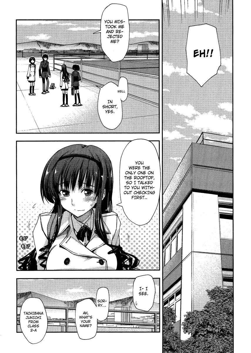 Amagami - Love Goes On! chapter 6 - page 10