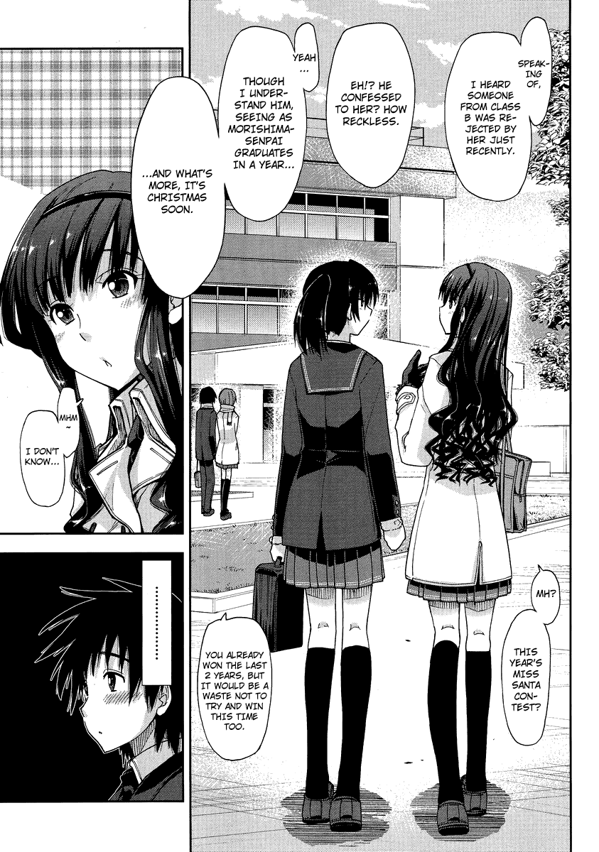 Amagami - Love Goes On! chapter 5 - page 6