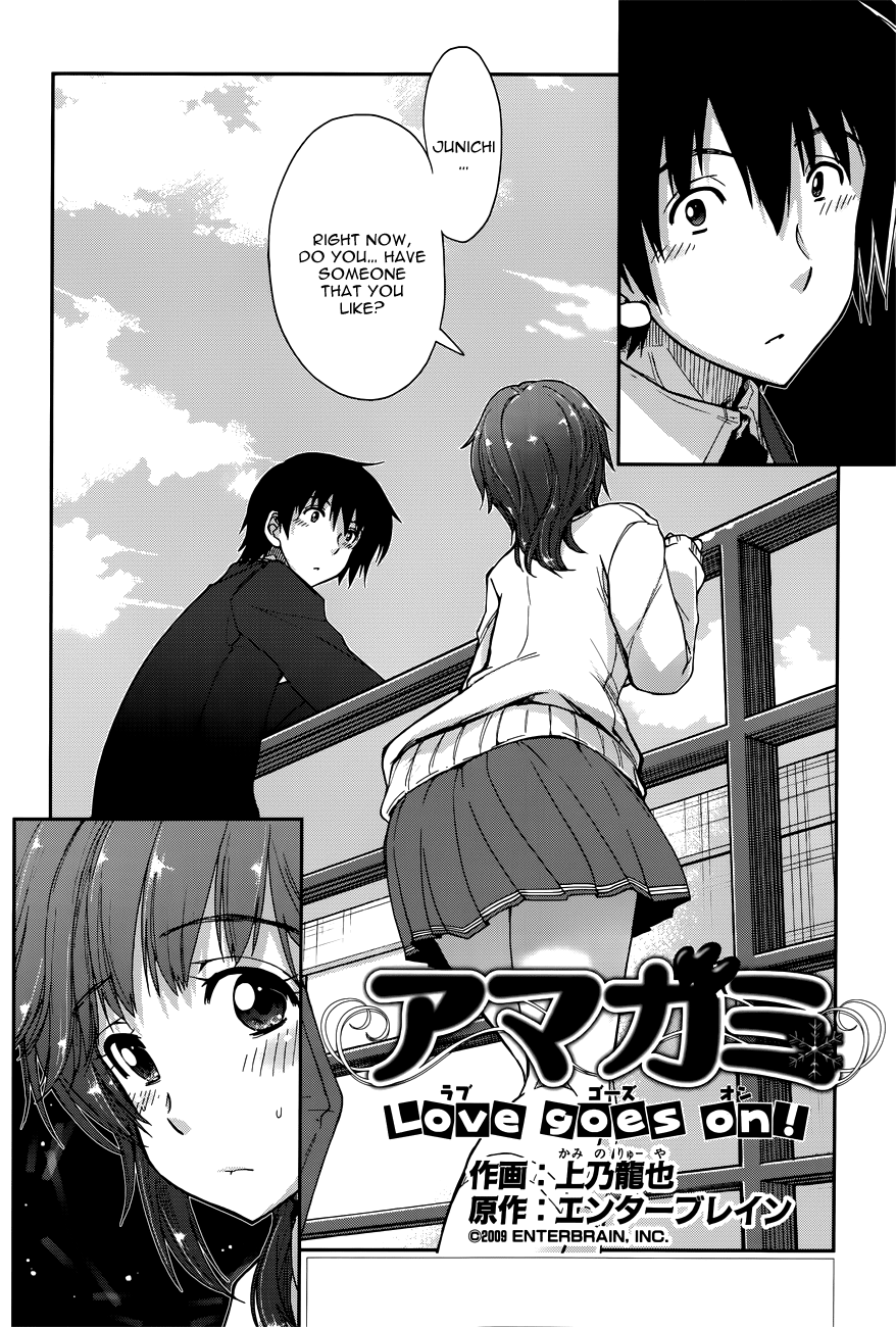 Amagami - Love Goes On! chapter 15 - page 3