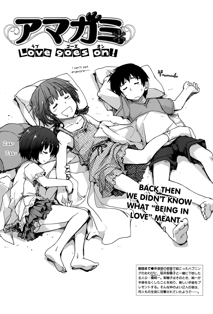 Amagami - Love Goes On! chapter 14 - page 1