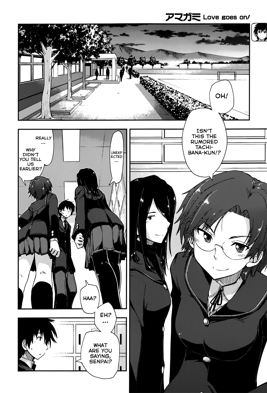 Amagami - Love Goes On! chapter 14 - page 2