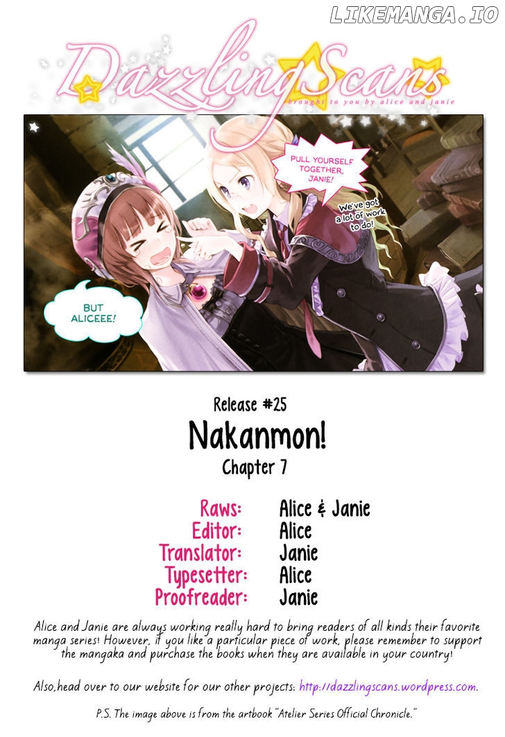 Nakanmon! chapter 7 - page 1