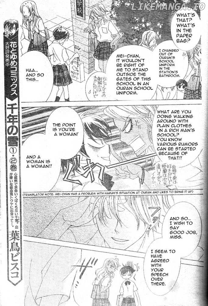 Ouran High School Host Club chapter 42 - page 15
