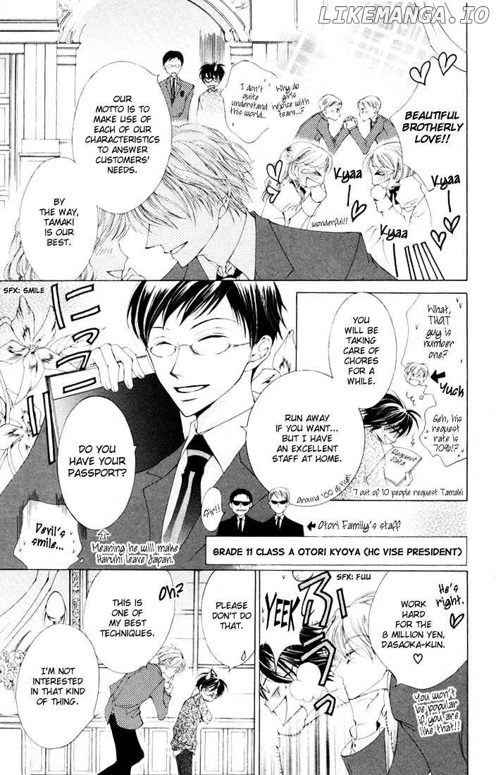 Ouran High School Host Club chapter 1 - page 17