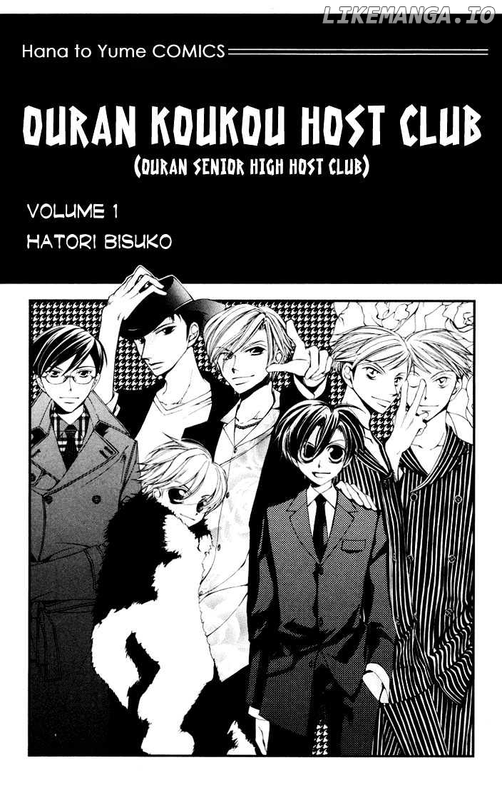 Ouran High School Host Club chapter 1 - page 3