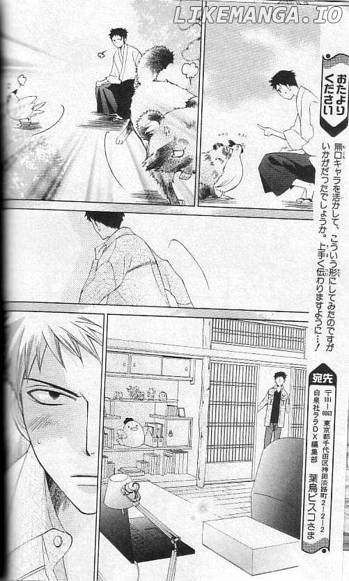 Ouran High School Host Club chapter 61.5 - page 7