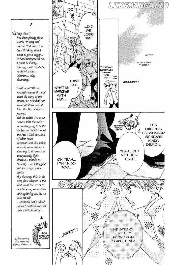 Ouran High School Host Club chapter 37 - page 23