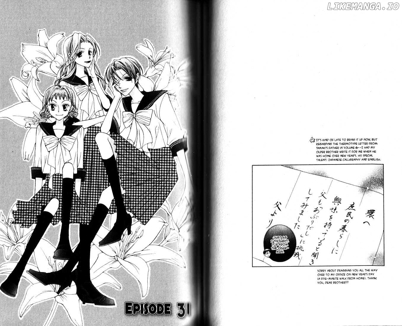 Ouran High School Host Club chapter 31 - page 1