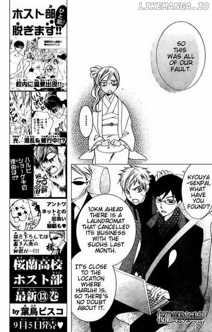 Ouran High School Host Club chapter 64 - page 17