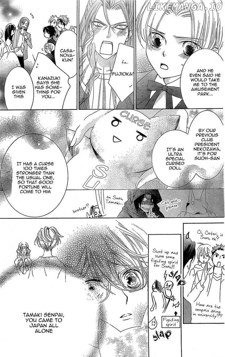 Ouran High School Host Club chapter 79 - page 17