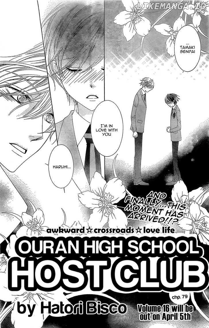 Ouran High School Host Club chapter 79 - page 3