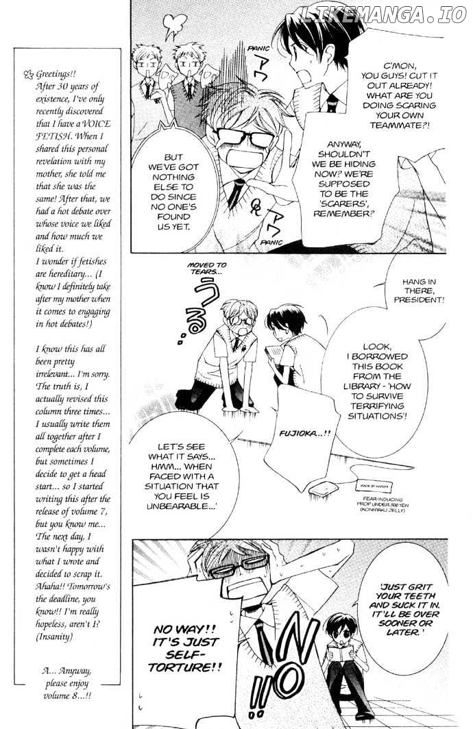 Ouran High School Host Club chapter 32 - page 21