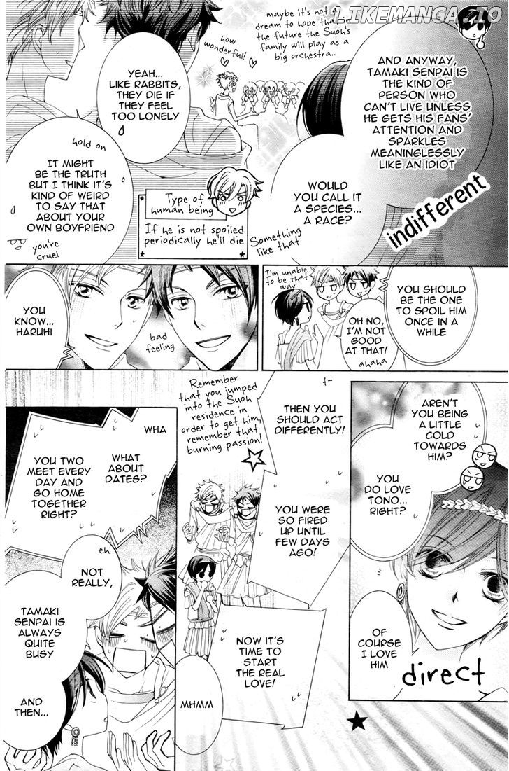 Ouran High School Host Club chapter 81 - page 31