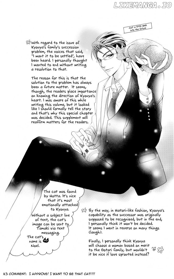 Ouran High School Host Club chapter 83 - page 61