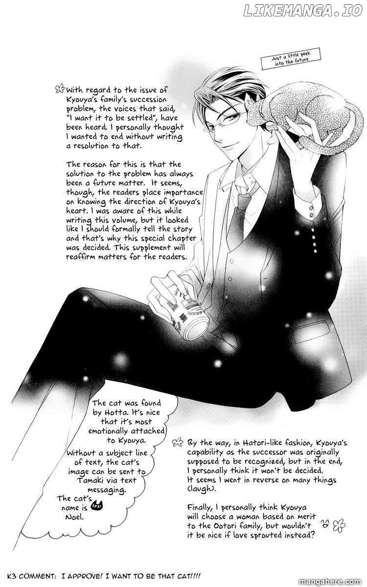 Ouran High School Host Club chapter 83.4 - page 12