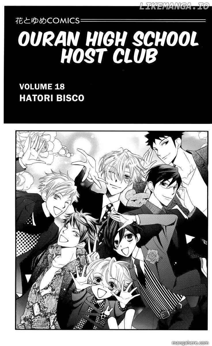 Ouran High School Host Club chapter 83.4 - page 3