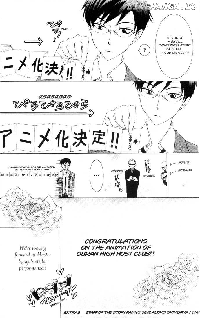 Ouran High School Host Club chapter 35.5 - page 7