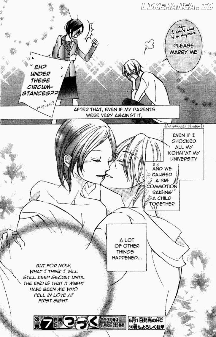 Ouran High School Host Club chapter 70.5 - page 18