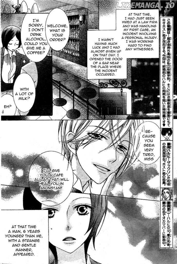 Ouran High School Host Club chapter 70.5 - page 4