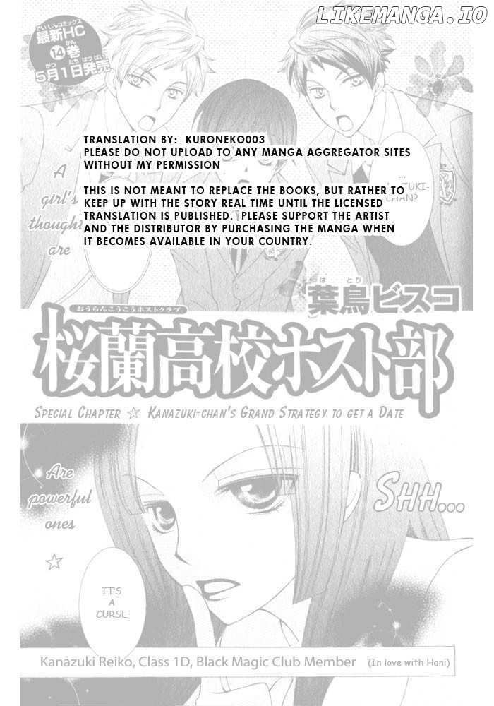 Ouran High School Host Club chapter 70.6 - page 1