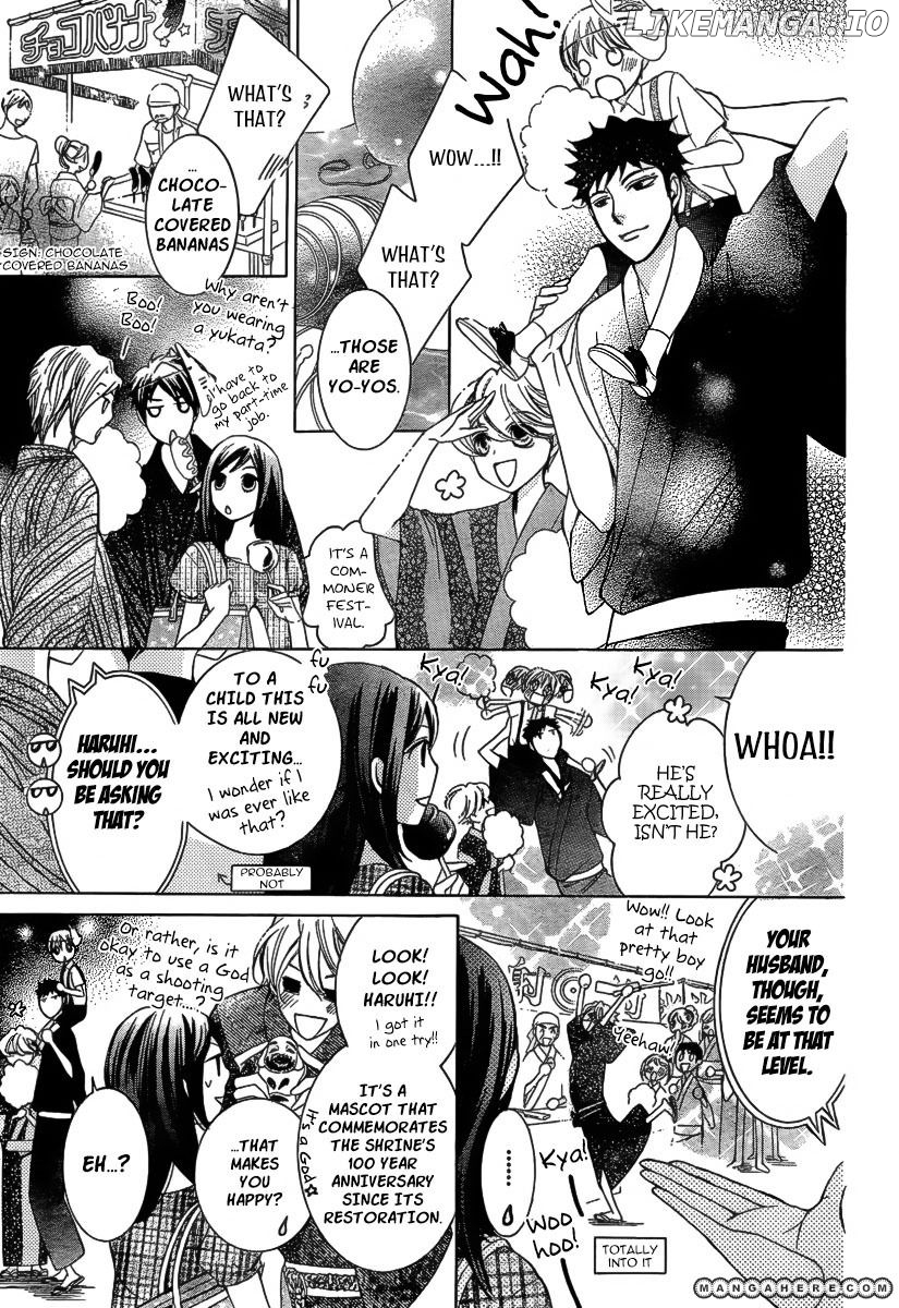Ouran High School Host Club chapter 83.7 - page 12