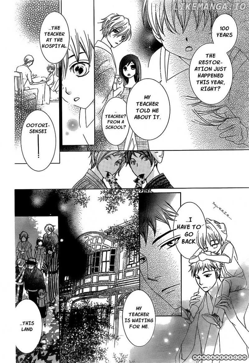 Ouran High School Host Club chapter 83.7 - page 13