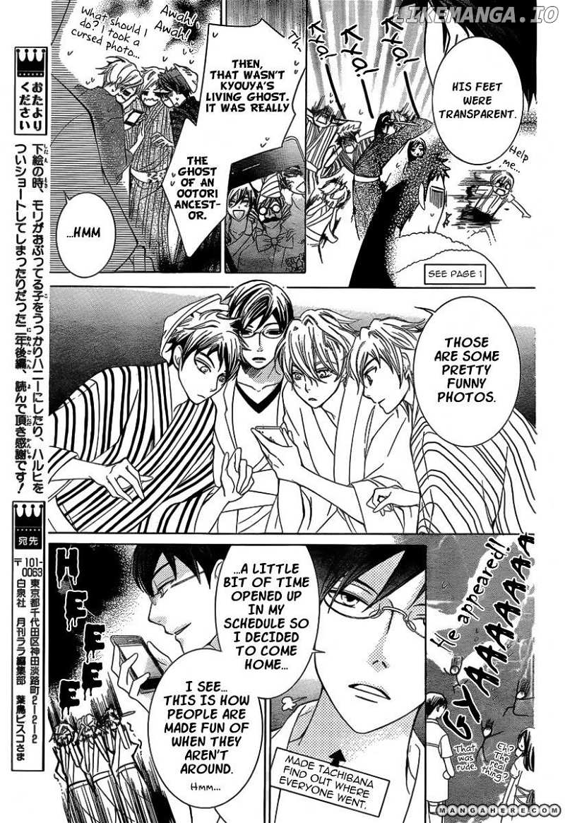 Ouran High School Host Club chapter 83.7 - page 16