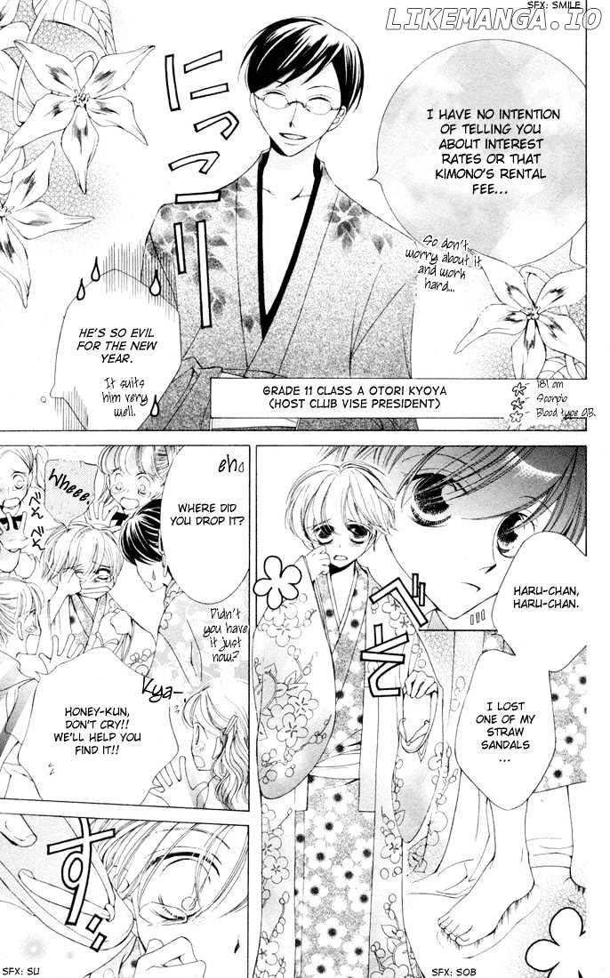 Ouran High School Host Club chapter 3 - page 9